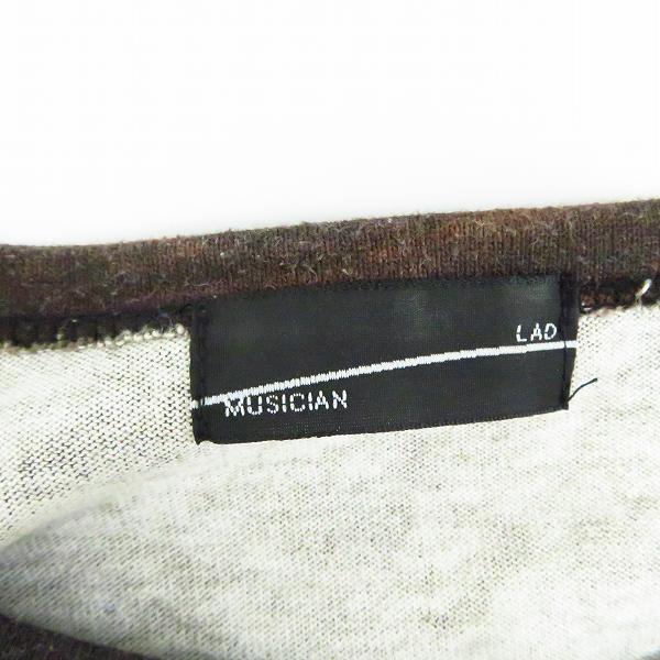 実際に弊社で買取させて頂いたLAD MUSICIAN/ラッドミュージシャン SUPER BIG T-SHIRT/スーパービッグTシャツ ボルドー系/2117-720の画像 2枚目