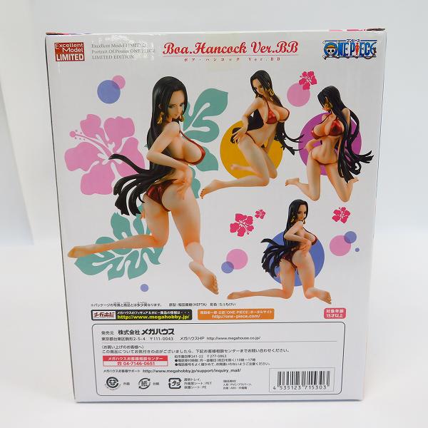 実際に弊社で買取させて頂いた【未開封】MEGAHOUSE/メガハウス P.O.P LIMITED EDITION/限定 ONE PIECE/ワンピース ボア ハンコック Ver.BB 1/8の画像 3枚目