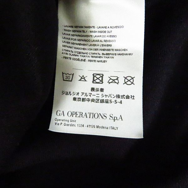 実際に弊社で買取させて頂いたARMANI EXCHANGE/アルマーニエクスチェンジ ジャージ セットアップ ブラック/Sの画像 5枚目