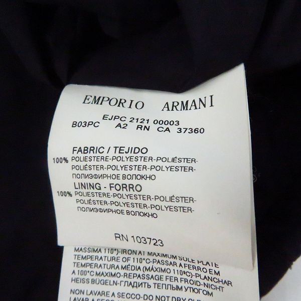 実際に弊社で買取させて頂いたEMPORIO ARMANI JEANS/エンポリオアルマーニジーンズ ポリエステル フーディーベスト/Mの画像 4枚目