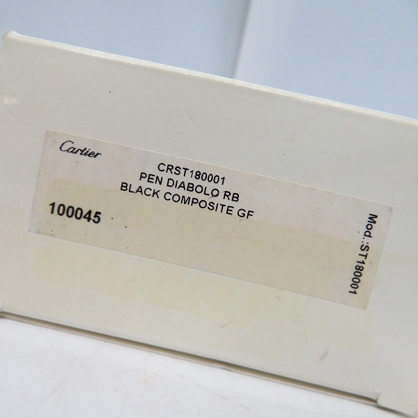 実際に弊社で買取させて頂いたCartier/カルティエ DIABOLO/ディアボロ ブラックコンポジット ボールペン 100045の画像 8枚目