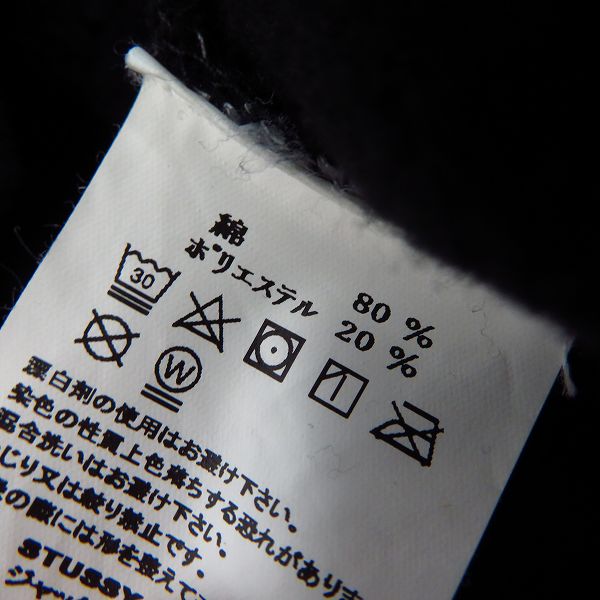 実際に弊社で買取させて頂いたSTUSSY/ステューシー BEAUTY AND THE BEAST/バックスカルスウェットパーカー/Lの画像 5枚目