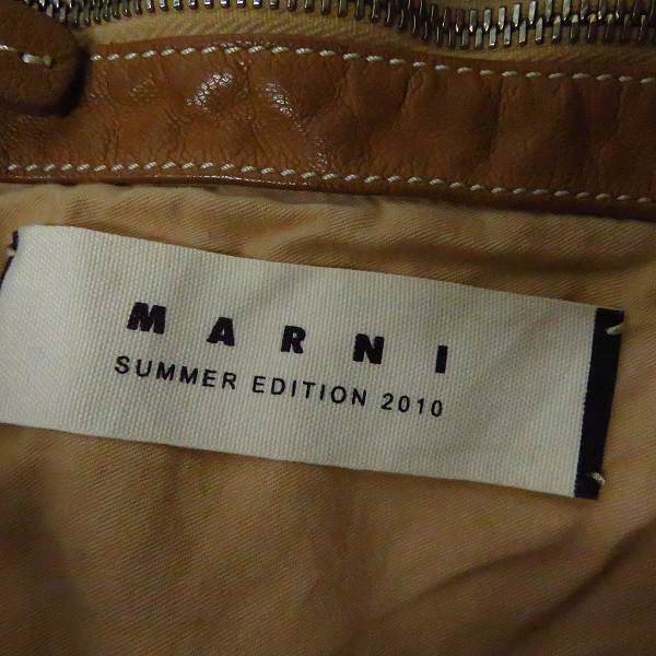 実際に弊社で買取させて頂いたMARNI/マルニ summer Edition 2010 ゴートスキン スタッズ 2Way ショルダー/ハンドバッグの画像 4枚目