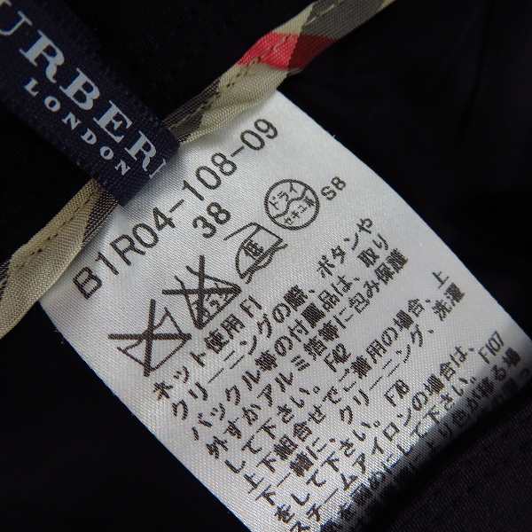 実際に弊社で買取させて頂いたBURBERRY LONDON/バーバリーロンドン スラックスパンツ/38の画像 5枚目