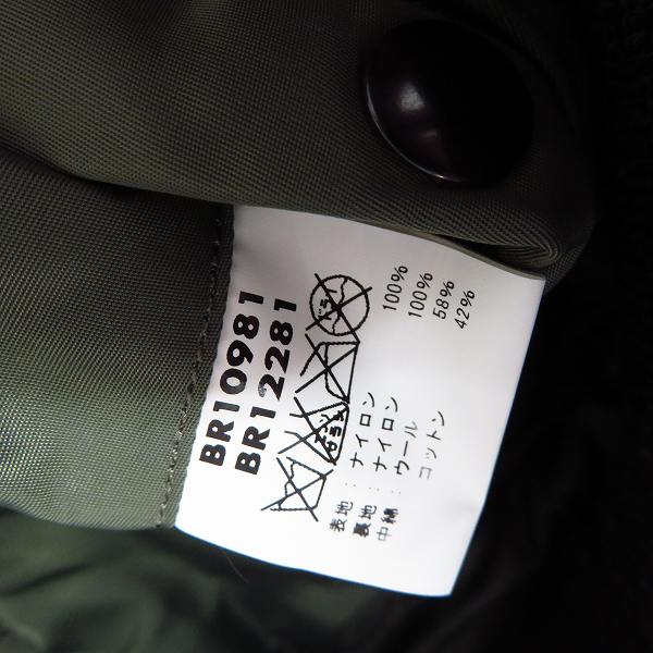 実際に弊社で買取させて頂いたBUZZ RICKSONS/バズリクソンズ MA-1フライトジャケット BR12281/Lの画像 3枚目