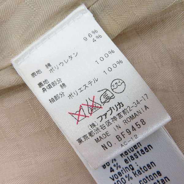 実際に弊社で買取させて頂いたLACOSTE/ラコステ ステンカラーコート BF9458/36の画像 5枚目