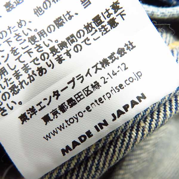 実際に弊社で買取させて頂いたSUGAR CANE/シュガーケーン LOT901 デニムジャケット/Gジャン SC11901H/42の画像 4枚目