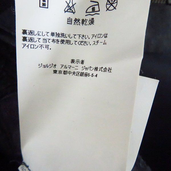 実際に弊社で買取させて頂いたEMPORIO ARMANI JEANS/エンポリオアルマーニジーンズ ジップアップ パーカー/Mの画像 3枚目