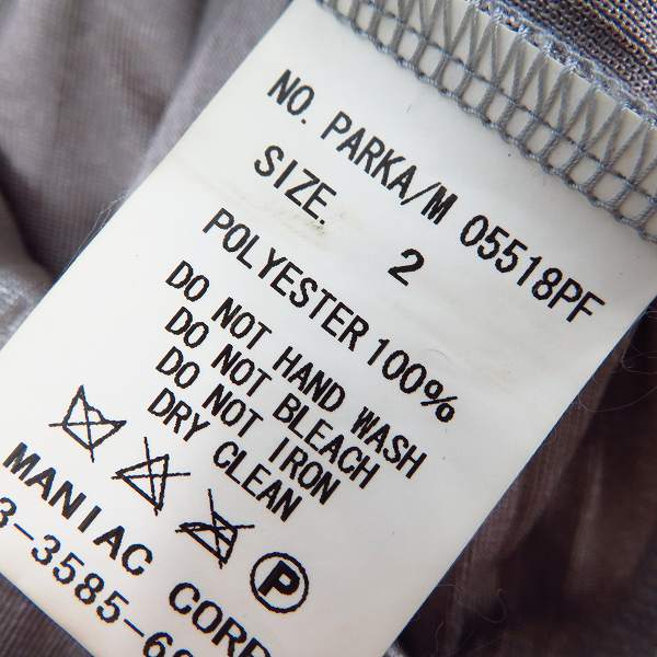 実際に弊社で買取させて頂いたLGB/ルグランブルー シャイニージップアップパーカーPARKA/M 05518PF/2の画像 4枚目