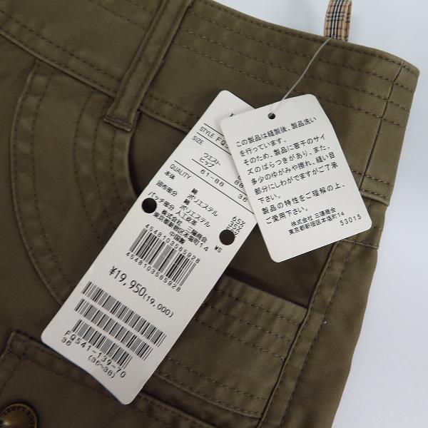 実際に弊社で買取させて頂いた【未使用】BURBERRY BLUE LABEL/バーバリーブルーレーベル カーゴ ハーフパンツ 36の画像 8枚目