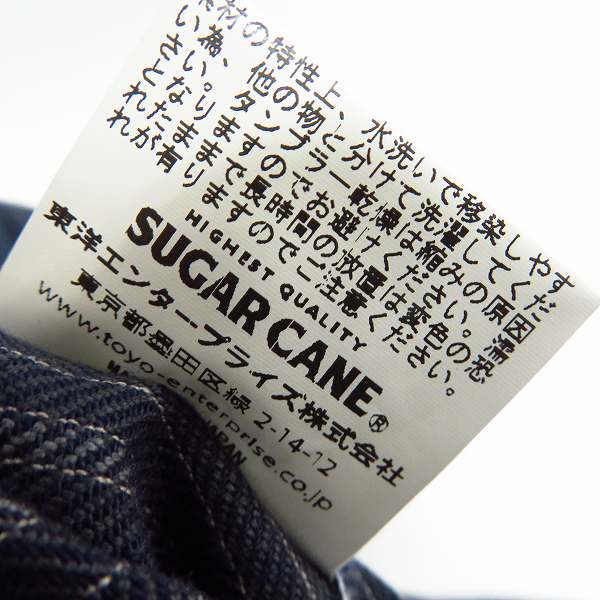 実際に弊社で買取させて頂いたSUGAR CANE/シュガーケーン トライプ ワークシャツ SC13255/Lの画像 4枚目