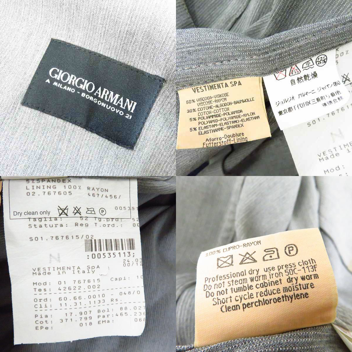 実際に弊社で買取させて頂いたGIORGIO ARMANI/ジョルジオアルマーニ 1Bテーラードジャケット/スラックスパンツ セットアップ グレー/52の画像 2枚目
