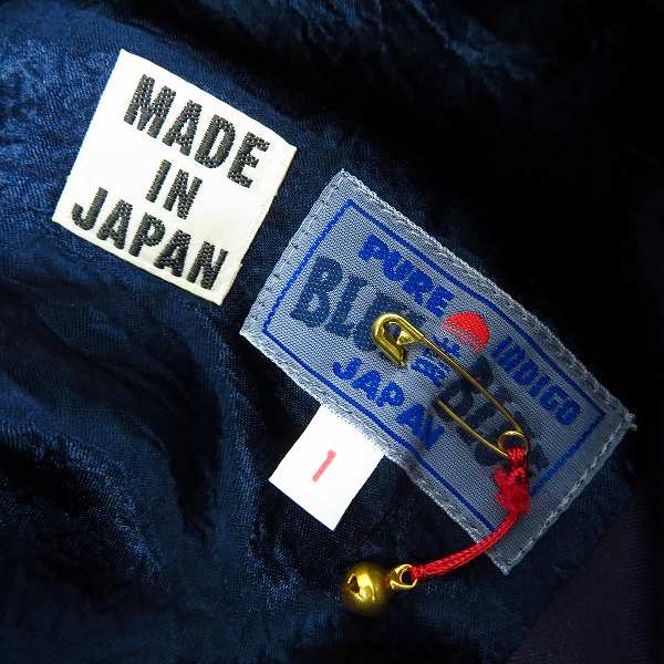 実際に弊社で買取させて頂いたBLUE BLUE/ブルーブルー ARIGATO シルク混 2B　くるみボタンジャケット/1の画像 3枚目