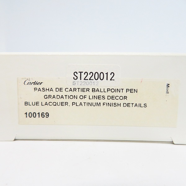 実際に弊社で買取させて頂いたCartier/カルティエ PASHA/パシャ ストライプ柄 ボールペン 100169の画像 8枚目