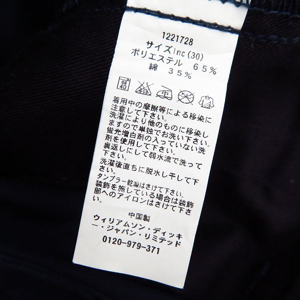実際に弊社で買取させて頂いたDickies/ディッキーズ ジョッパーズパンツ ブルー系/30の画像 3枚目