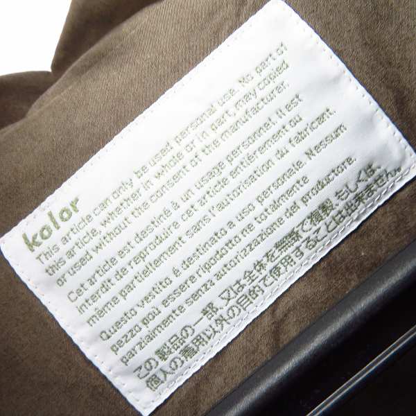 実際に弊社で買取させて頂いたKolor/カラー 19ss オープンカラーシャツ 19SCM-B08119S/3の画像 2枚目