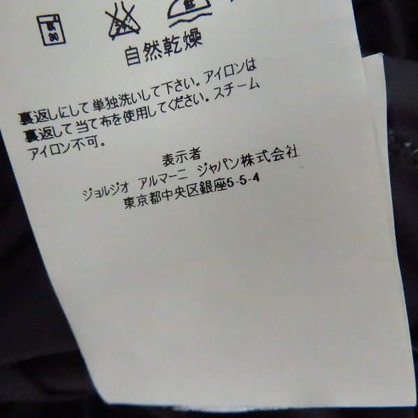 実際に弊社で買取させて頂いたEMPORIO ARMANI JEANS/エンポリオアルマーニジーンズ  ジップアップ ブルゾン ジャケット/Mの画像 4枚目