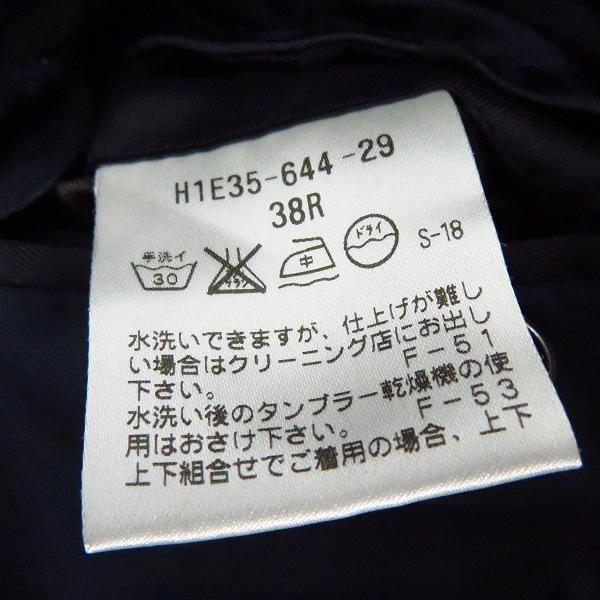 実際に弊社で買取させて頂いたMACKINTOSH PHILOSOPHY/マッキントッシュフィロソフィー テーラードジャケット H1E35-644-29/38の画像 3枚目