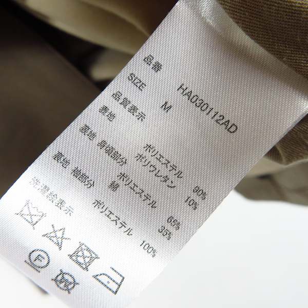 実際に弊社で買取させて頂いたHARE/ハレ ステンカラーコート HA030112AD/Mの画像 3枚目