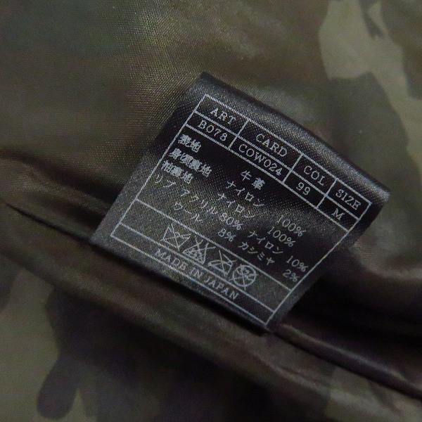 実際に弊社で買取させて頂いたAKM/エイケーエム カウレザー ウォッシャブル ライダース ジャケット B078/Mの画像 3枚目