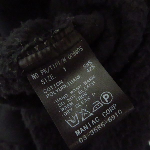 実際に弊社で買取させて頂いたLGB/ルグランブルー/エルジービー パーカー ブラック PK/TIPI/M 00890S/1の画像 3枚目