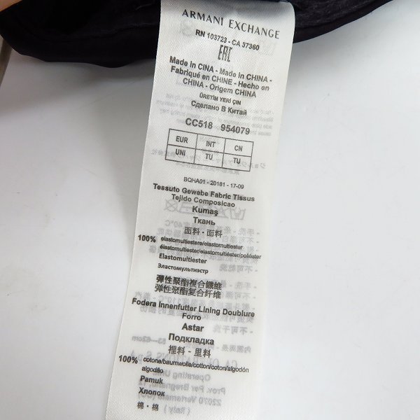 実際に弊社で買取させて頂いたARMANI EXCHANGE/アルマーニエクスチェンジ キャップ ブラック/ホワイト ONE SIZE 2点セットの画像 6枚目