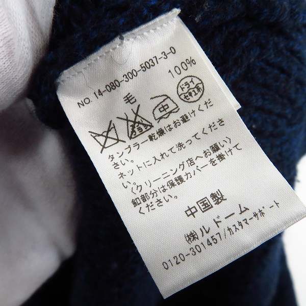 実際に弊社で買取させて頂いたEDIFICE/エディフィス ショールカラー ウールニットカーディガン/44の画像 3枚目