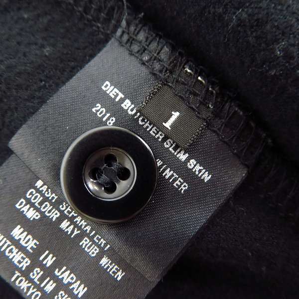 実際に弊社で買取させて頂いたDIET BUTCHER SLIM SKIN/ダイエットブッチャースリムスキン 18AW レーヨンカーディガン/1の画像 3枚目