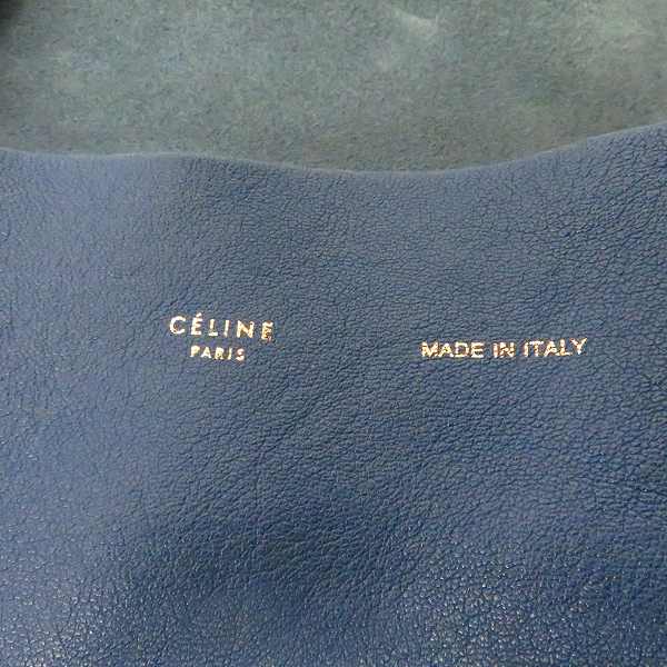 実際に弊社で買取させて頂いたCELINE/セリーヌ ホリゾンタル・カバ トートバッグの画像 4枚目