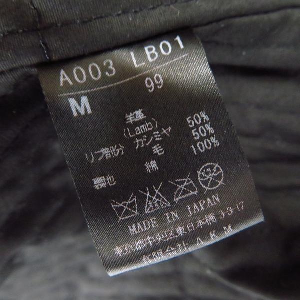 実際に弊社で買取させて頂いたAKM/エーケーエム  羊革/ラムレザー  襟ボア ジップアップ ジャケット A003 LB01/ブラック Mの画像 4枚目