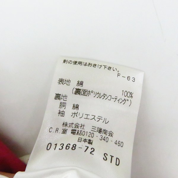 実際に弊社で買取させて頂いたMACKINTOSH PHILOSOPHY/マッキントッシュフィロソフィー ステンカラーコート H1C12-112-14/36の画像 4枚目