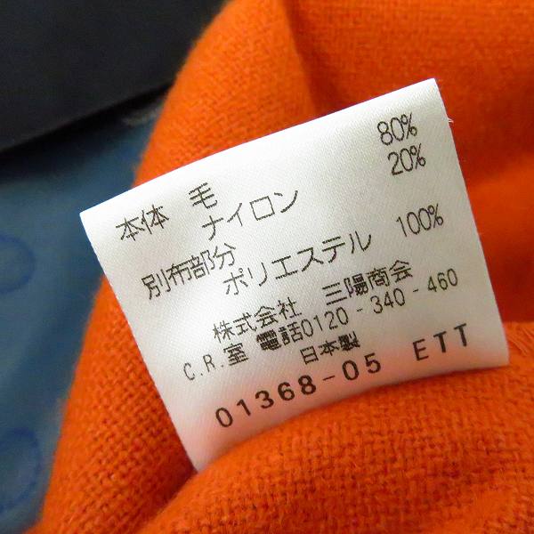 実際に弊社で買取させて頂いたMACKINTOSH/マッキントッシュ ステンカラー 比翼ボタン ロングコート/40の画像 4枚目