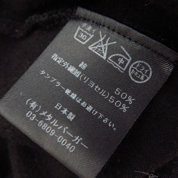 実際に弊社で買取させて頂いたDIET BUTCHER SLIM SKIN/ダイエットブッチャースリムスキン 半袖 ビッグTシャツの画像 3枚目