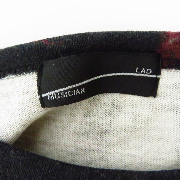 実際に弊社で買取させて頂いたLAD MUSICIAN/ラッドミュージシャン SUPER BIG T-SHIRT/フラワープリント スーパービッグTシャツ レッド系/2117-720の画像 2枚目