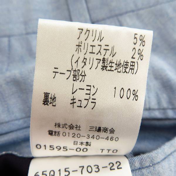 実際に弊社で買取させて頂いたEducation from Youngmachines/ヤングマシーン サイドライン インディゴ スラックス/1の画像 4枚目