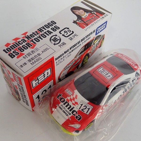 実際に弊社で買取させて頂いた【美品】トミカ TOYOTA ネッツ兵庫 BS86B/BS86R トヨタ 86 2点セット 東京モーターショー 限定の画像 6枚目