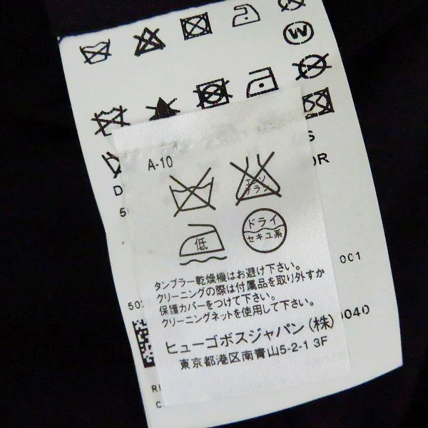 実際に弊社で買取させて頂いた【JPタグ】HUGO BOSS/ヒューゴボス 2Bテーラードジャケット 素材切替 50の画像 3枚目