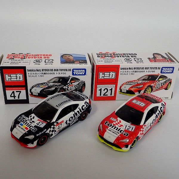 実際に弊社で買取させて頂いた【美品】トミカ TOYOTA ネッツ兵庫 BS86B/BS86R トヨタ 86 2点セット 東京モーターショー 限定