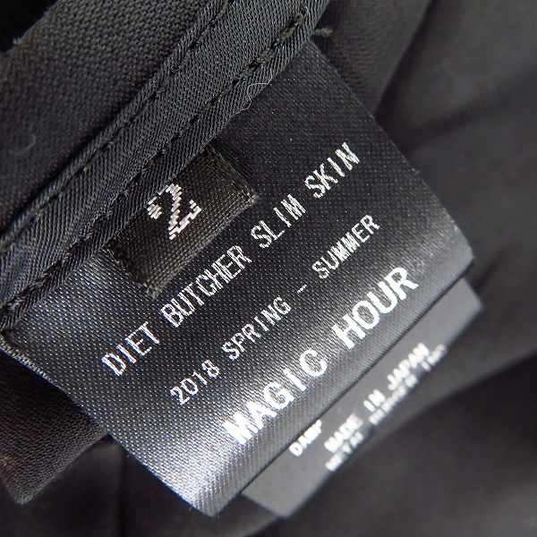 実際に弊社で買取させて頂いたDIET BUTCHER SLIM SKIN/ダイエットブッチャースリムスキン 18SS ベルッテド ロングカーディガン/2 の画像 3枚目