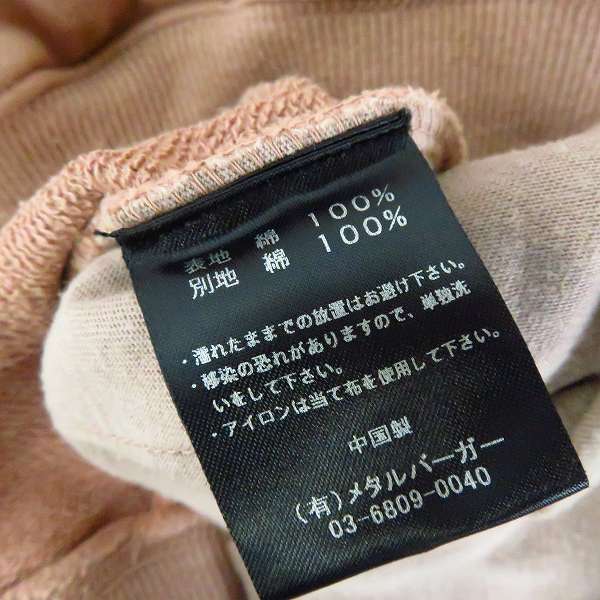 実際に弊社で買取させて頂いたDIET BUTCHER SLIM SKIN/ダイエットブッチャースリムスキン 再構築スウェットトレーナーの画像 3枚目