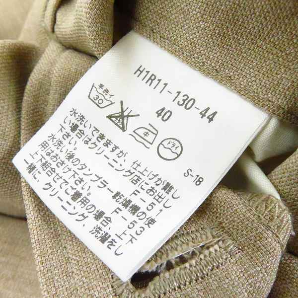 実際に弊社で買取させて頂いたMACKINTOSH PHILOSOPHY/マッキントッシュフィロソフィー TROTTER ジャケット/パンツ セットアップ 38R/40の画像 5枚目