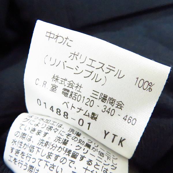 実際に弊社で買取させて頂いたMACKINTOSH PHILOSOPHY/マッキントッシュフィロソフィー リバーシブル 中綿ベスト H1F65-644-29/38の画像 6枚目