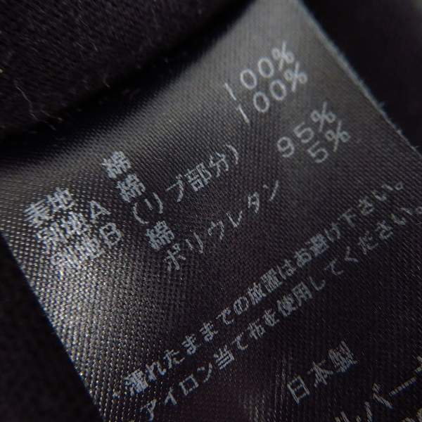 実際に弊社で買取させて頂いたDIET BUTCHER SLIM SKIN/ダイエットブッチャースリムスキン 17SS Hoody big&Long sweats/プルオーバーパーカー/1の画像 4枚目