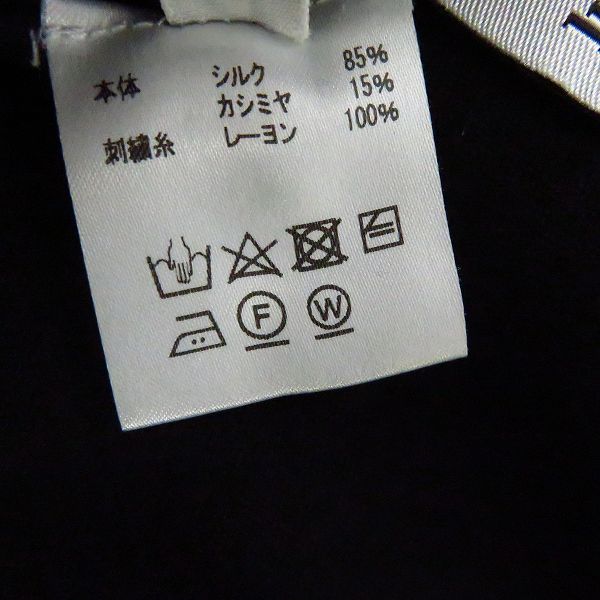 実際に弊社で買取させて頂いたLucien pellat-finet/ルシアンペラフィネ シルク/カシミヤ カーディガン/Mの画像 3枚目