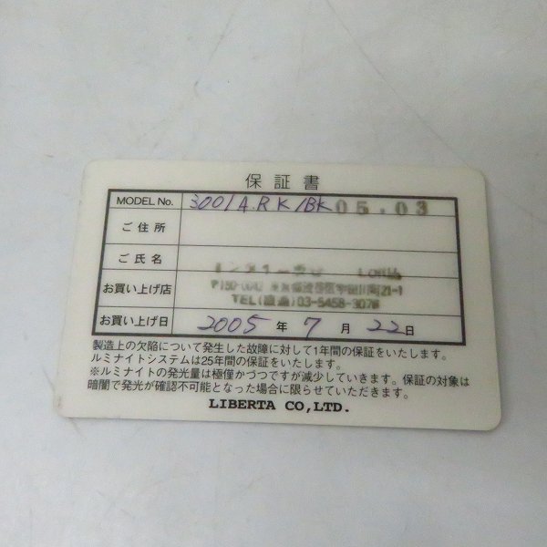 実際に弊社で買取させて頂いたLUMINOX/ルミノックス ネイビーシールズ SERIES3000 クォーツ【動作未確認】の画像 7枚目