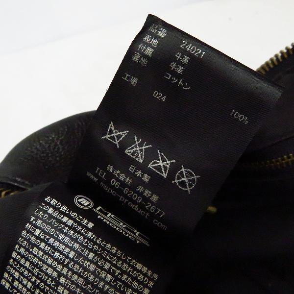 実際に弊社で買取させて頂いたMASTER-PIECE/マスターピース 2WAY レザー ミニボストンバッグ ハンドバッグ ショルダーバッグの画像 6枚目