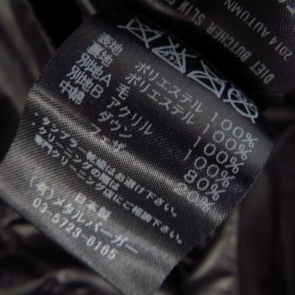 実際に弊社で買取させて頂いたDIET BUTCHER SLIM SKIN/ダイエットブッチャースリムスキン 14AW ダブルジップパフジャケット/2の画像 4枚目