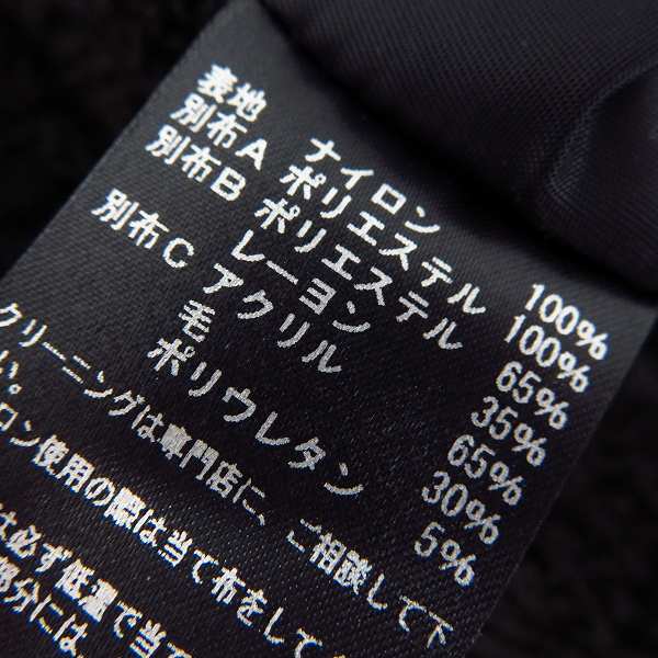 実際に弊社で買取させて頂いたDIET BUTCHER SLIM SKIN/ダイエットブッチャースリムスキン 18AW リバーシブルボンバージャケット/1の画像 6枚目