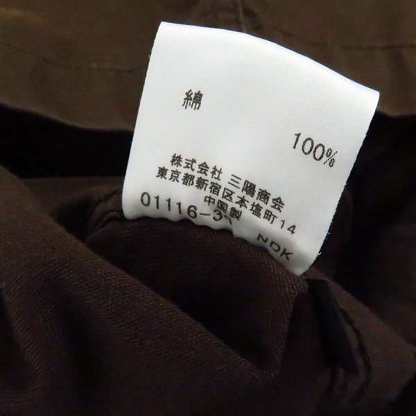 実際に弊社で買取させて頂いたBURBERRY BLUE LABEL/バーバリーブルーレーベル　Pコートジャケット/Mの画像 4枚目