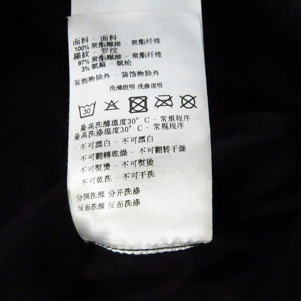 実際に弊社で買取させて頂いたARMANI EXCHANGE/アルマーニエクスチェンジ ジャージ セットアップ ブラック/Sの画像 6枚目